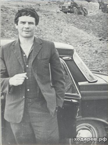 И. Романов, 1972 г.